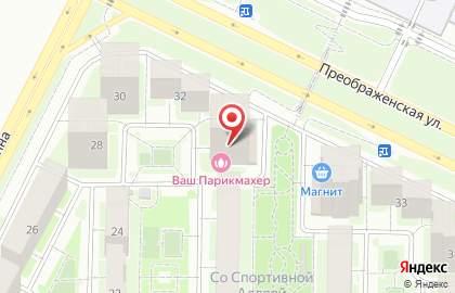Уютная Логика в Самаре на карте