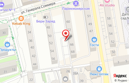 Магазин косметики и бытовой химии МУА на карте