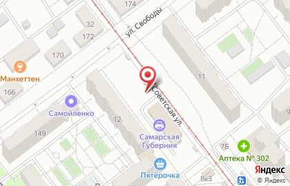 Магазин разливного пива, ИП Орендаренко В.В. на карте