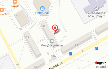 Кафе Мои документы в Краснобродском на карте
