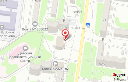 Ателье по ремонту одежды на Республиканской улице на карте