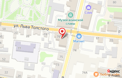 Липецккомбанк на улице Ленина на карте