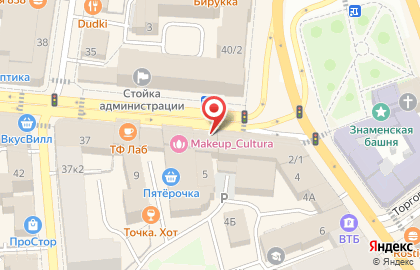 Свадебный салон Богиня в Кировском районе на карте