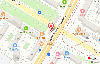 Блинная Блинбери на проспекте Ленина, 43В на карте