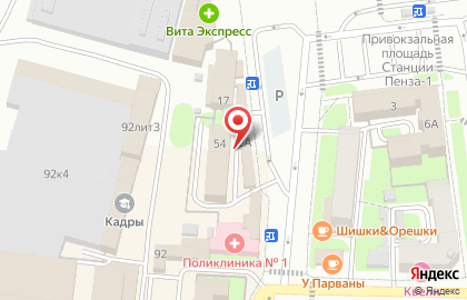 Деньги напрокат, ООО Сервис-Кредит на улице Плеханова на карте