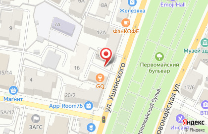 ЯрКлимат на улице Ушинского на карте