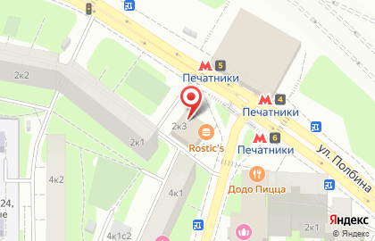 Сервисный центр Applepro на Шоссейной улице на карте