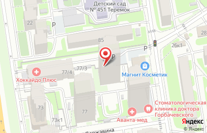 Центр традиционный восточной медицины Триратна на карте