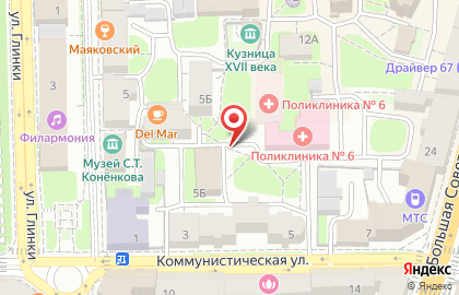 Эрго, ООО на Коммунистической улице на карте