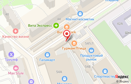 Студия загара Солнечный рай в Сызрани на карте
