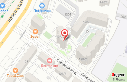 ООО Сан Трэвел на проспекте Октября на карте