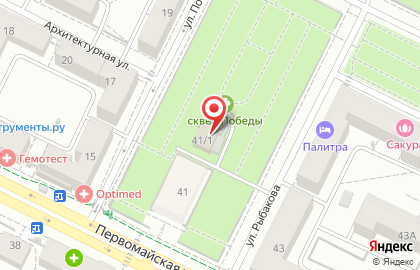 Школа подготовки к ОГЭ и ЕГЭ Квентин на Первомайской улице на карте