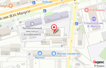 Экспресс-кофейня Dim Coffee на улице имени В.Н. Мачуги, 78/3 на карте