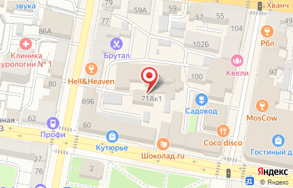 Магазин Канцбери в Железнодорожном районе на карте