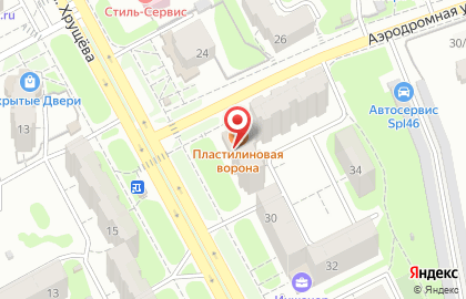 Студия танцев Stars Dance Studio на проспекте Хрущёва на карте