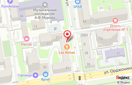 Центр паровых коктейлей Молоко Lounge на карте