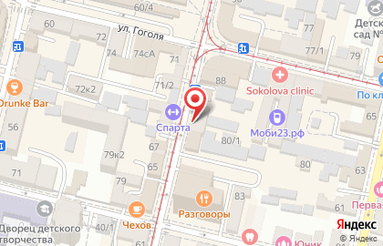 Магазин хлебобулочных изделий Сдобушка на улице Коммунаров на карте