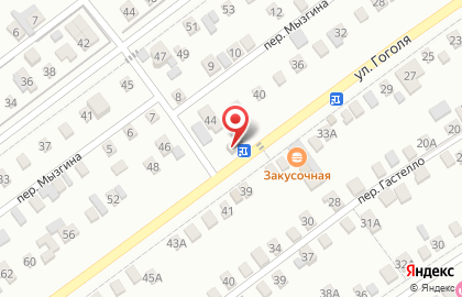 Аптека Интермедфарм на улице Гоголя на карте