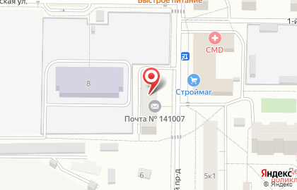 Почтовое отделение №141007, г. Мытищи на карте