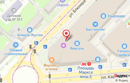 Салон селективной парфюмерии Nivada на карте
