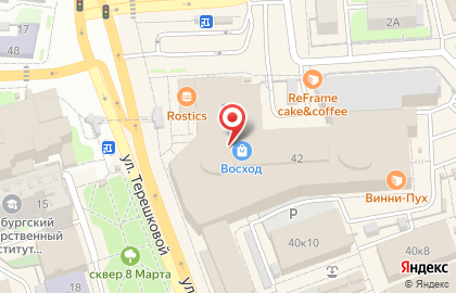 Магазин чая и кофе Кантата в Центральном районе на карте