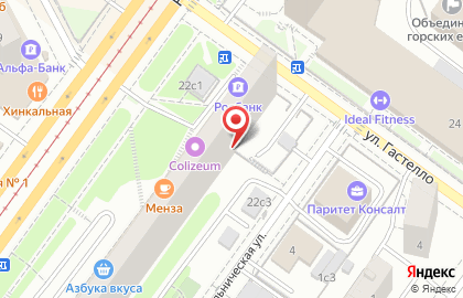 Московская школа ирландского танца Марии Сингал на метро Улица Подбельского на карте