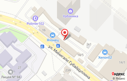 Магазин сувениров и подарков на улице Минигали Губайдуллина на карте