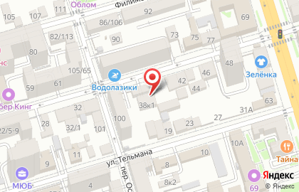 Сервисный центр Офис Мастер на карте