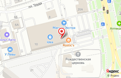Сеть центров мобильной электроники Небесная сеть на площади Труда на карте