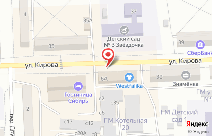 Микрокредитная компания МКК Арифметика на улице Кирова на карте