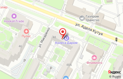 Шинный центр Vianor на улице Аделя Кутуя на карте