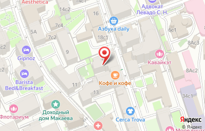 Дезинфекция помещений Чкаловская на карте