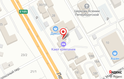 Магазин у дома Бристоль на Ленинградском шоссе на карте