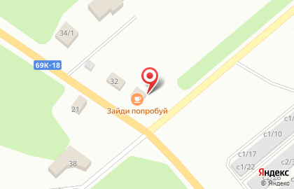 Закусочная Зайди попробуй на карте