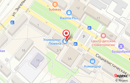Универмаг Лювена в Ангарске на карте