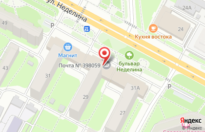 Почта России в Липецке на карте