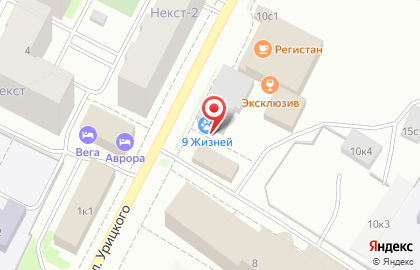 Ветеринарная клиника 9 жизней в Архангельске на карте