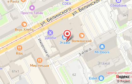 Магазин Золотое руно на улице Белинского на карте