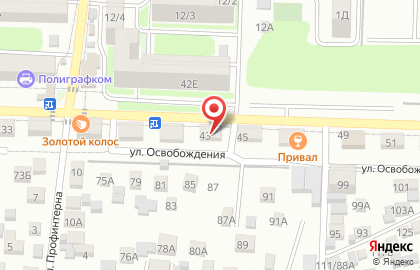 Магазин Живое на проспекте Ленина на карте