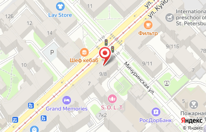 Жорж Рэж на карте