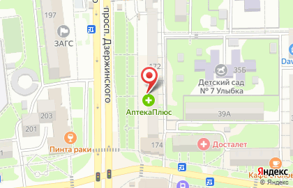 Аптека Апрель на проспекте Дзержинского, 174 на карте