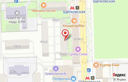 Обувной магазин МОНРО в ТЦ Вектор на карте