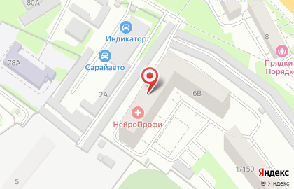Бухгалтерская компания Инко на улице Космонавтов на карте