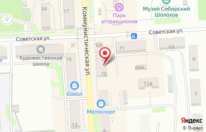 Социальный коммерческий банк Примсоцбанк на Коммунистической улице на карте