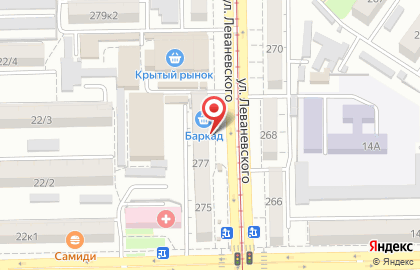 Зоомагазин Зверьё Моё на улице Леваневского на карте
