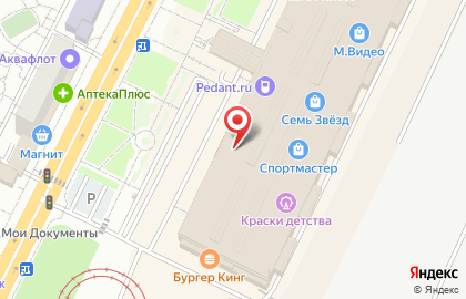 Обувной центр Zenden в Тракторозаводском районе на карте