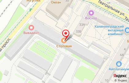 Столовая КГА Сервис на карте