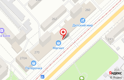 Магазин Fix Price на Комсомольской улице, 270 на карте