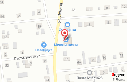 Магазин промышленных товаров Мелочи жизни на карте