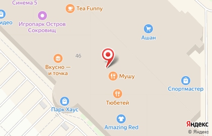 Салон часов Tissot в Ново-Савиновском районе на карте